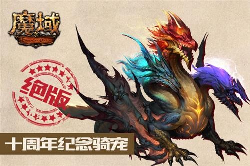 魔域SF最新图片