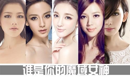魔域最新图片