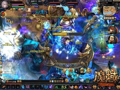 魔域最新图片