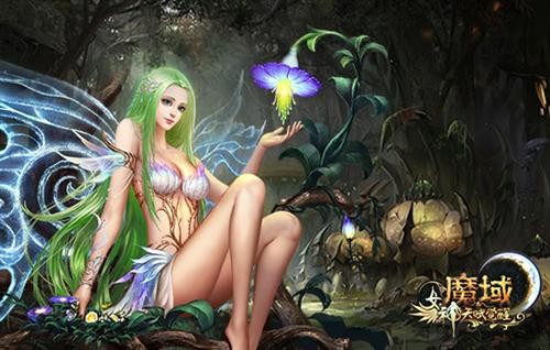 魔域最新图片
