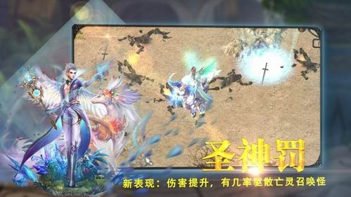魔域最新图片