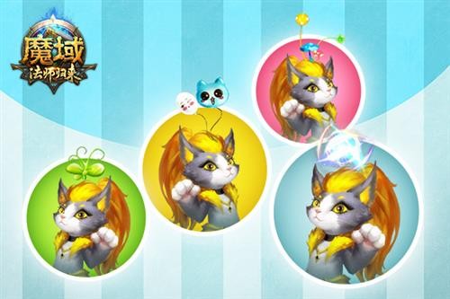 魔域最新图片