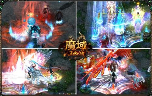 魔域最新图片