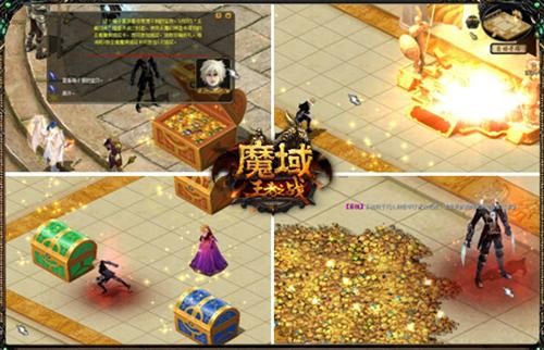 魔域最新图片