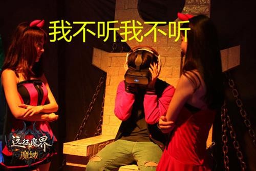 魔域最新图片