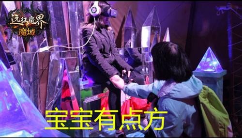 魔域最新图片