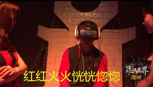 魔域最新图片