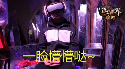 魔域最新图片