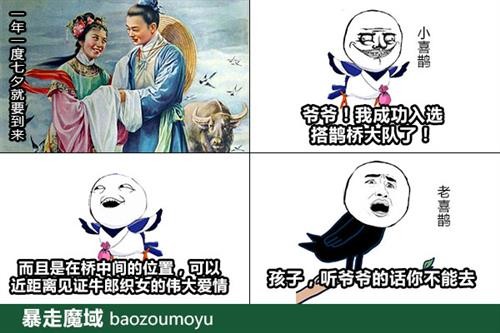 魔域最新图片
