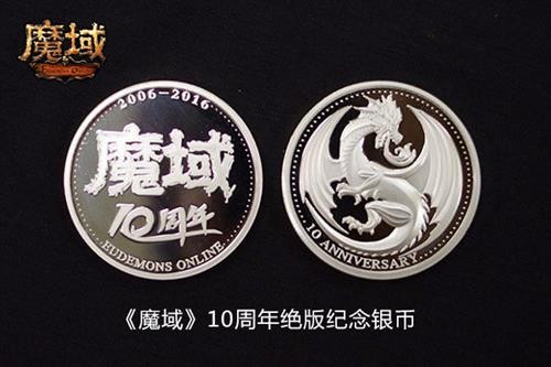 魔域最新图片