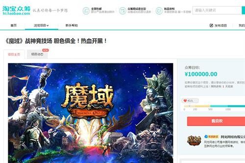 魔域最新图片